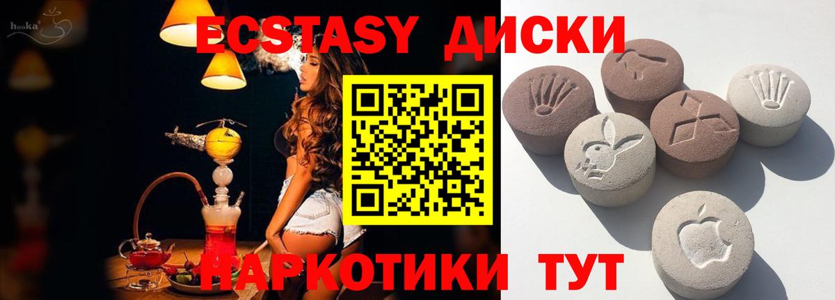 Ecstasy DUBAI Сертолово