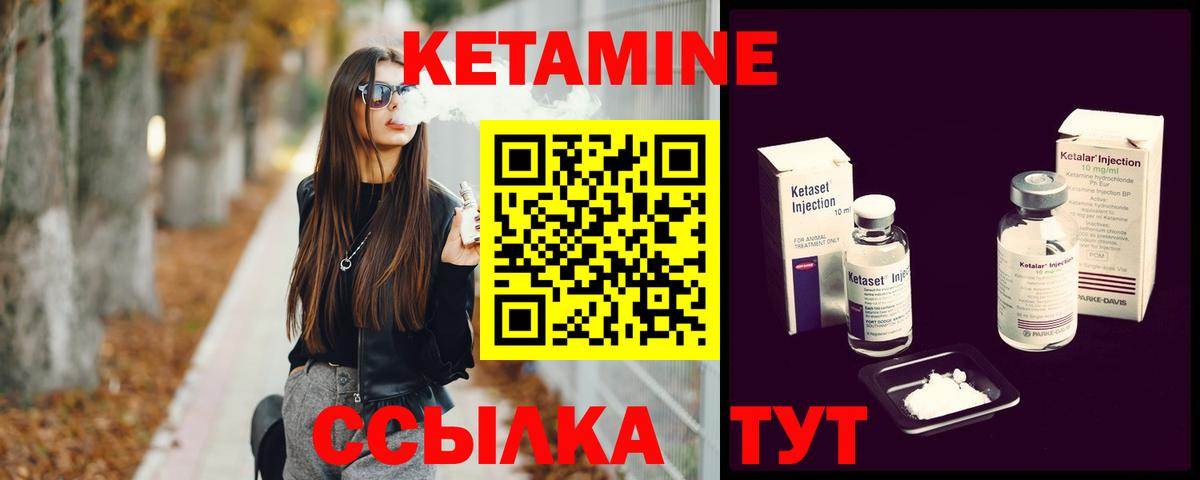 КЕТАМИН VHQ  КЕТАМИН ketamine  Сертолово  Вход с VPN 