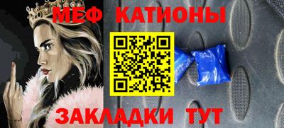 альфа пвп Можайск