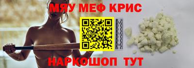 альфа пвп Можайск