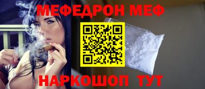 альфа пвп Можайск