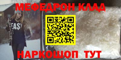 альфа пвп Можайск