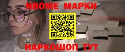 альфа пвп Можайск