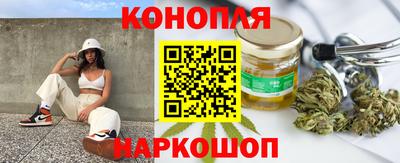 альфа пвп Можайск