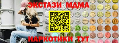 альфа пвп Можайск