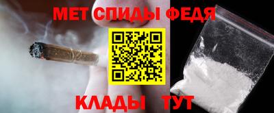 альфа пвп Можайск