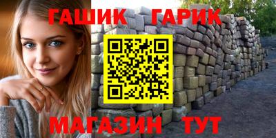 альфа пвп Можайск
