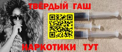 альфа пвп Можайск