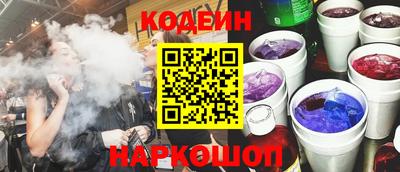 альфа пвп Можайск