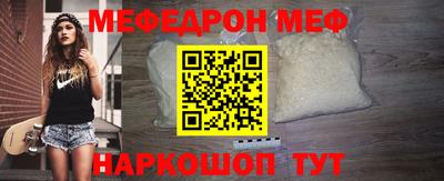 альфа пвп Можайск