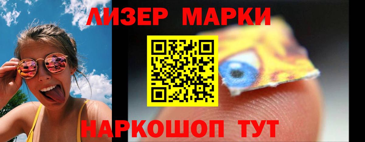 Лсд 25 экстази ecstasy Сертолово