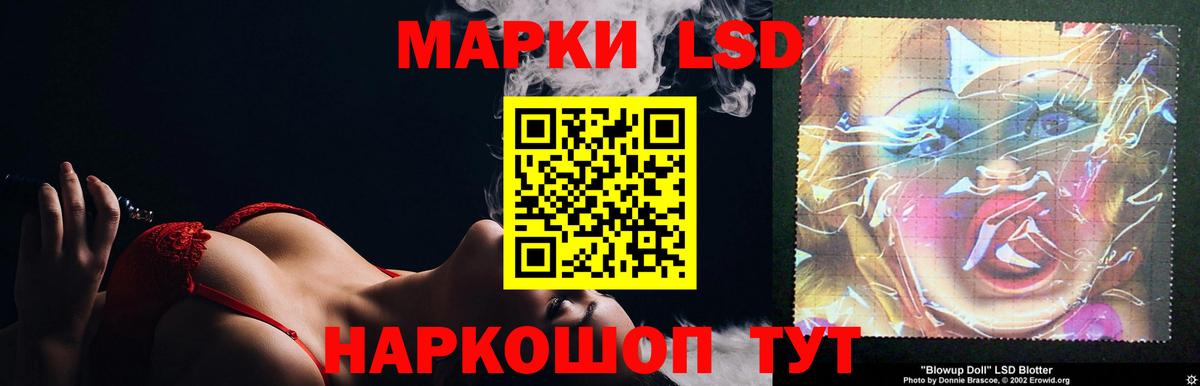 ЛСД экстази ecstasy  Вход с VPN  Лсд 25 экстази  LSD-25 экстази кислота  Сертолово 