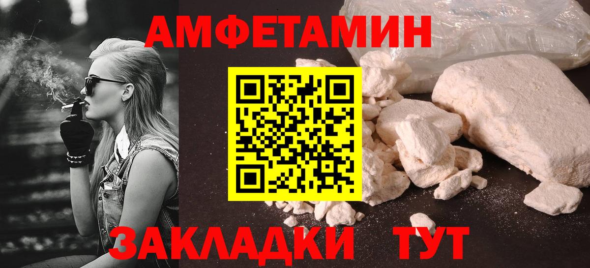 Первитин мет  Вход с VPN  Первитин мет  Сертолово 