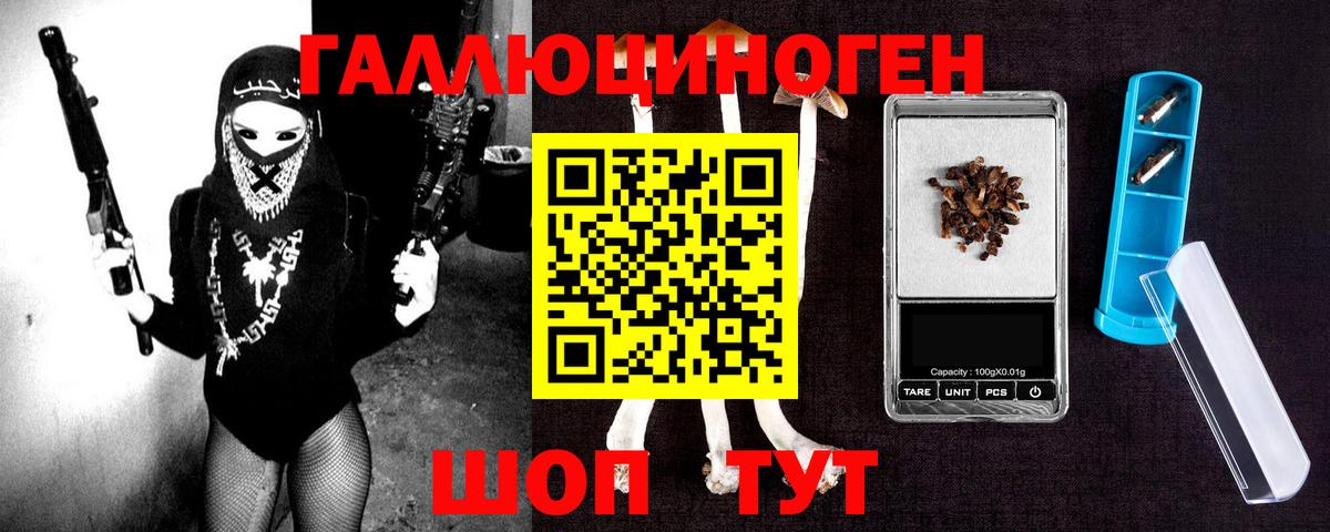 Галлюциногенные грибы мухоморы Сертолово