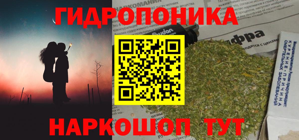 Бошки Шишки Amnesia Сертолово