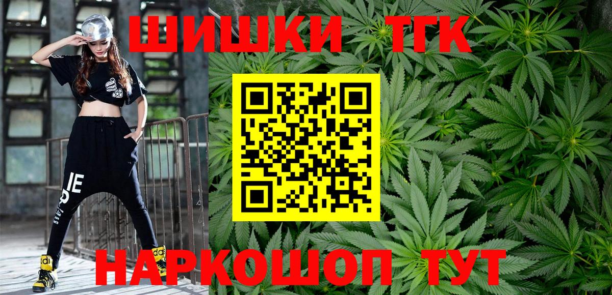 Сертолово  Конопля AK-47  Вход с VPN  Бошки марихуана ГИДРОПОН 